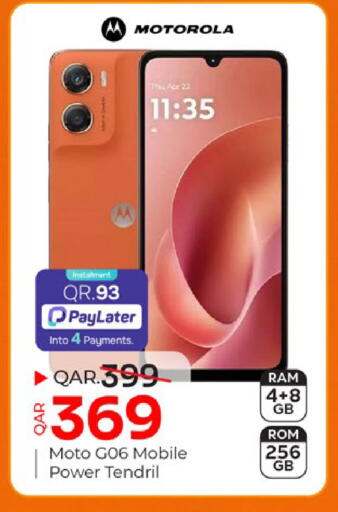 available at Paris Hypermarket in Qatar - Al Rayyan