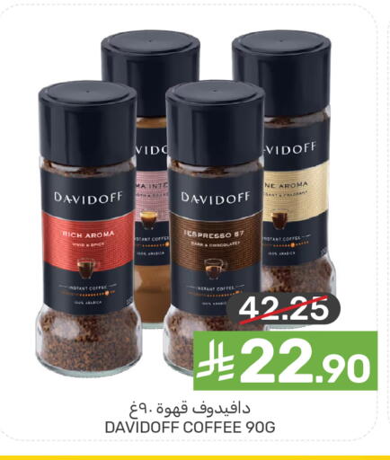 available at  مـزايــا in مملكة العربية السعودية, السعودية, سعودية - القطيف‎