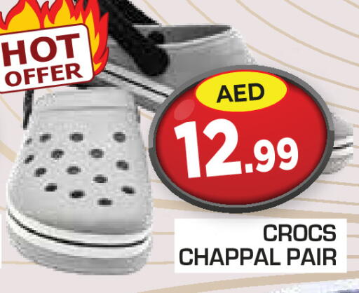 available at Baniyas Spike  in UAE - Umm al Quwain