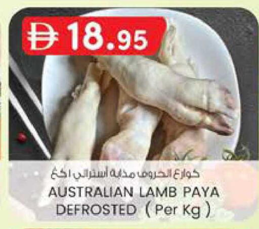 available at K M Trading  in UAE - Fujairah