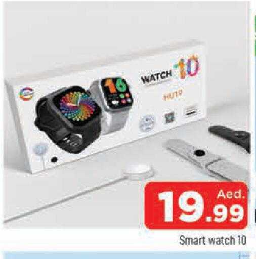 available at المدينة in الإمارات العربية المتحدة , الامارات - الشارقة / عجمان