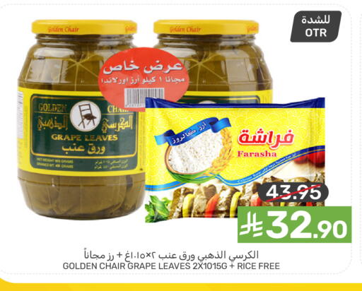 available at  مـزايــا in مملكة العربية السعودية, السعودية, سعودية - القطيف‎
