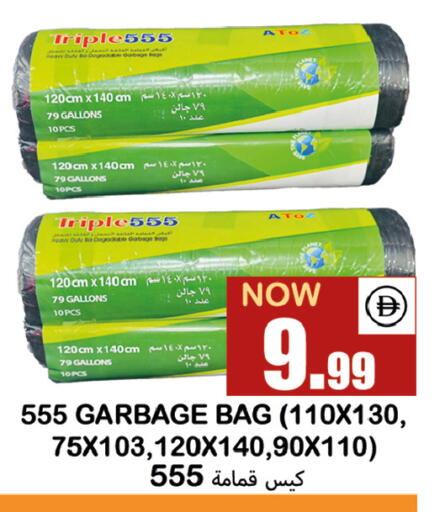 available at سوق المبارك هايبرماركت in الإمارات العربية المتحدة , الامارات - الشارقة / عجمان