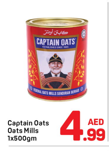 available at دي تو دي in الإمارات العربية المتحدة , الامارات - دبي