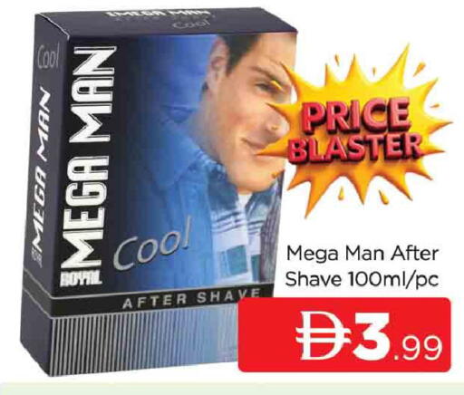 available at AL MADINA (Dubai) in UAE - Dubai