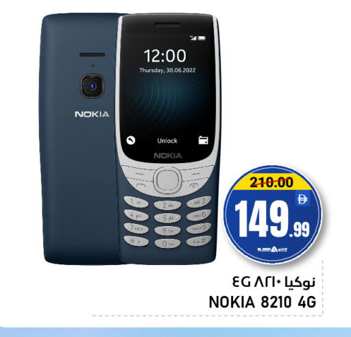 available at النادي هايبرماركت in الإمارات العربية المتحدة , الامارات - الشارقة / عجمان