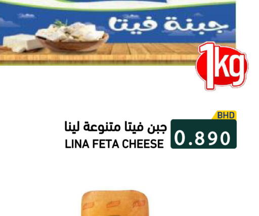 available at رامــز in البحرين