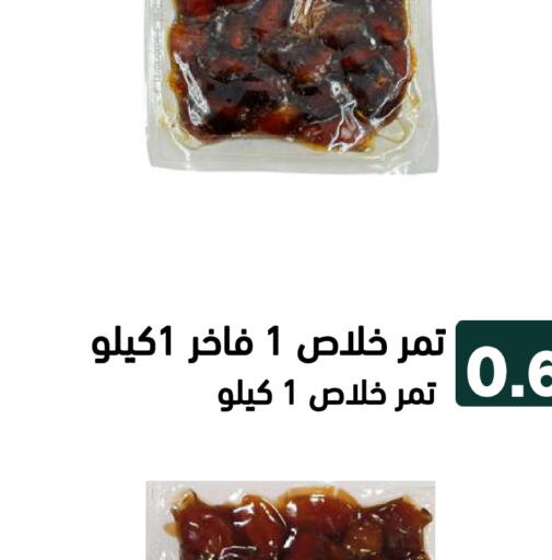 available at رامــز in البحرين