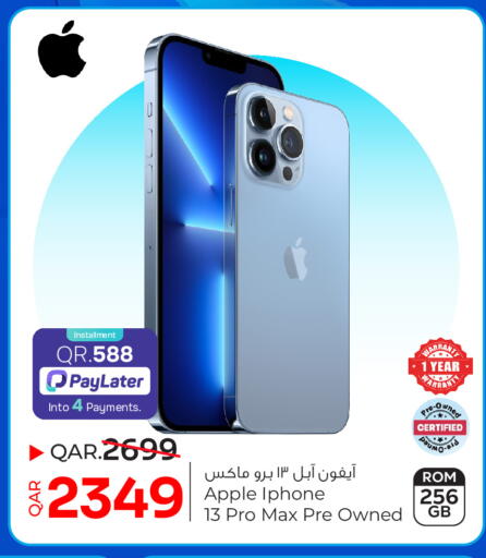 Apple available at Paris Hypermarket in Qatar - Al Rayyan