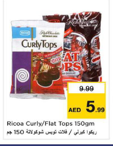 available at نستو هايبرماركت in الإمارات العربية المتحدة , الامارات - أبو ظبي