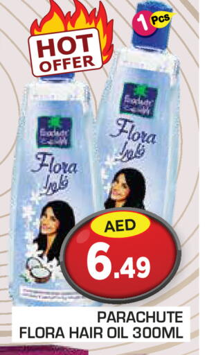 available at Baniyas Spike  in UAE - Umm al Quwain