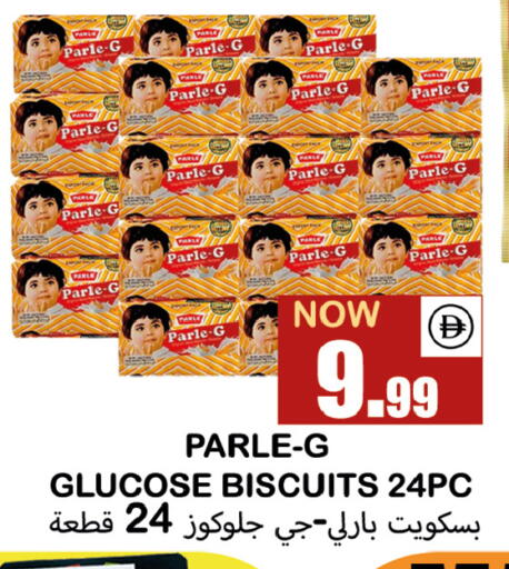 available at Souk Al Mubarak Hypermarket in UAE - Sharjah / Ajman