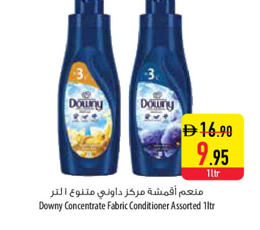 available at السفير ماركت in الإمارات العربية المتحدة , الامارات - ٱلْفُجَيْرَة‎