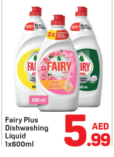 available at دي تو دي in الإمارات العربية المتحدة , الامارات - الشارقة / عجمان