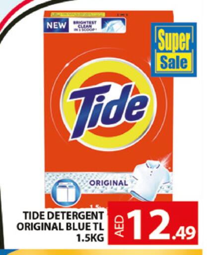 available at AL MADINA (Dubai) in UAE - Dubai