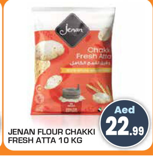 available at سنابل بني ياس in الإمارات العربية المتحدة , الامارات - أم القيوين‎