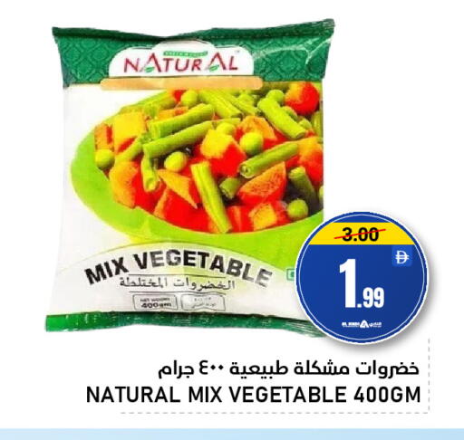 available at النادي هايبرماركت in الإمارات العربية المتحدة , الامارات - الشارقة / عجمان