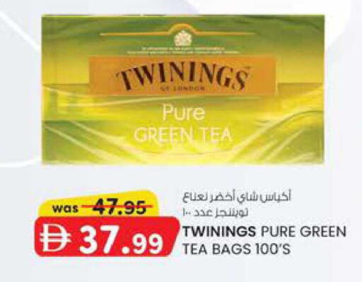 available at K M Trading  in UAE - Sharjah / Ajman