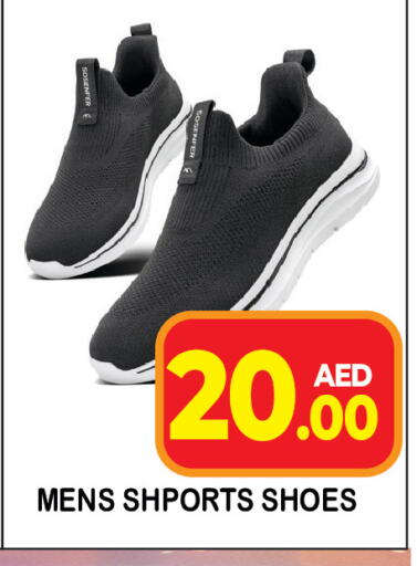 available at سنابل بني ياس in الإمارات العربية المتحدة , الامارات - رَأْس ٱلْخَيْمَة