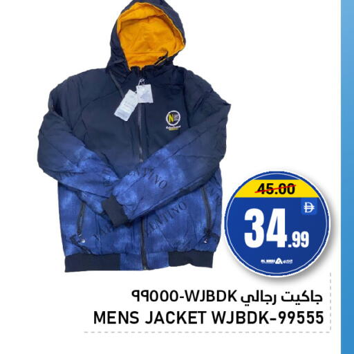 available at النادي هايبرماركت in الإمارات العربية المتحدة , الامارات - الشارقة / عجمان