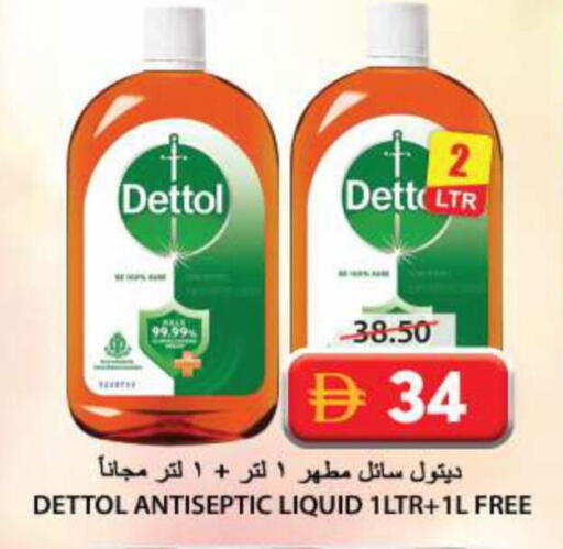 available at Grand Hyper Market in UAE - Sharjah / Ajman