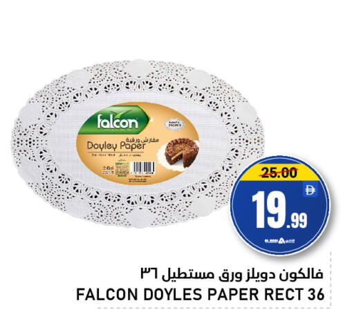 available at النادي هايبرماركت in الإمارات العربية المتحدة , الامارات - الشارقة / عجمان