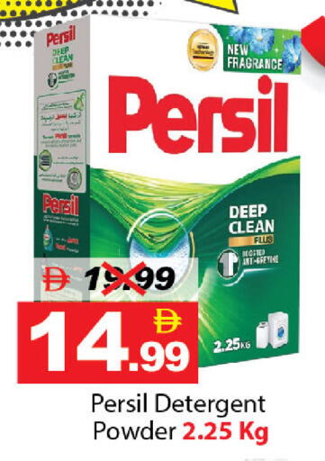 available at DESERT FRESH MARKET  in UAE - Abu Dhabi