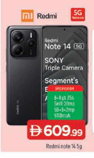 available at AL MADINA in UAE - Sharjah / Ajman