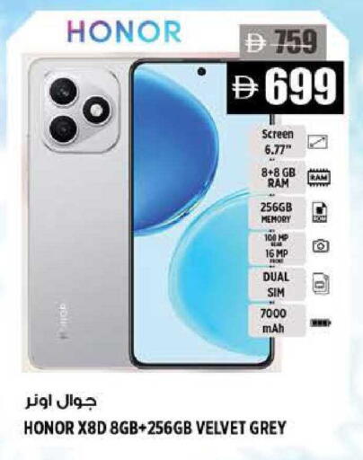 available at هاشم هايبرماركت in الإمارات العربية المتحدة , الامارات - الشارقة / عجمان