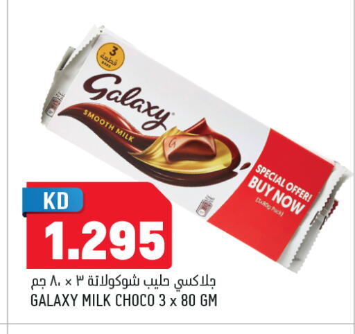 available at Oncost in Kuwait - Ahmadi Governorate