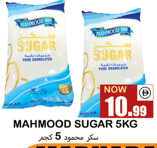 available at Souk Al Mubarak Hypermarket in UAE - Sharjah / Ajman