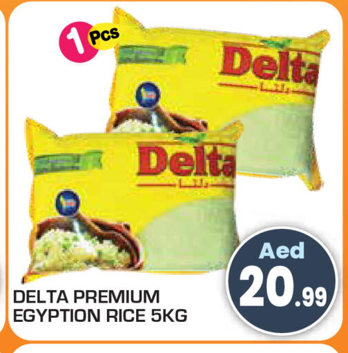 available at سنابل بني ياس in الإمارات العربية المتحدة , الامارات - أم القيوين‎