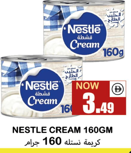 available at Souk Al Mubarak Hypermarket in UAE - Sharjah / Ajman