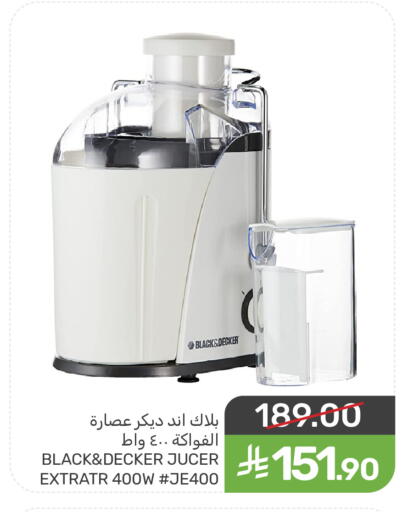 available at  مـزايــا in مملكة العربية السعودية, السعودية, سعودية - المنطقة الشرقية