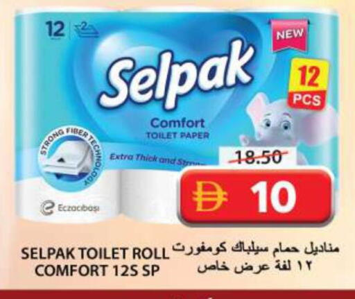 available at جراند هايبر ماركت in الإمارات العربية المتحدة , الامارات - الشارقة / عجمان