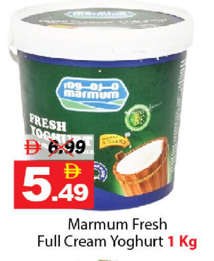 available at DESERT FRESH MARKET  in UAE - Abu Dhabi