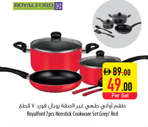 available at السفير ماركت in الإمارات العربية المتحدة , الامارات - ٱلْفُجَيْرَة‎