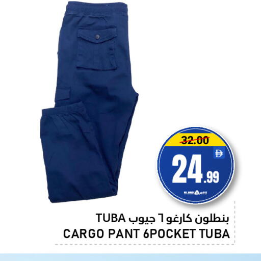 available at النادي هايبرماركت in الإمارات العربية المتحدة , الامارات - الشارقة / عجمان