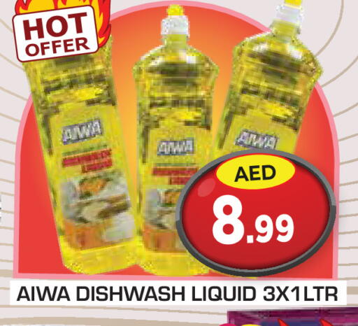 available at Baniyas Spike  in UAE - Umm al Quwain