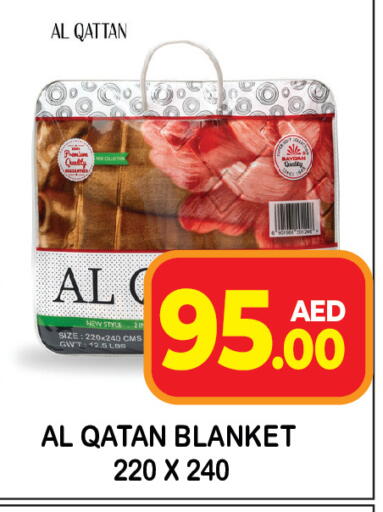 available at سنابل بني ياس in الإمارات العربية المتحدة , الامارات - رَأْس ٱلْخَيْمَة