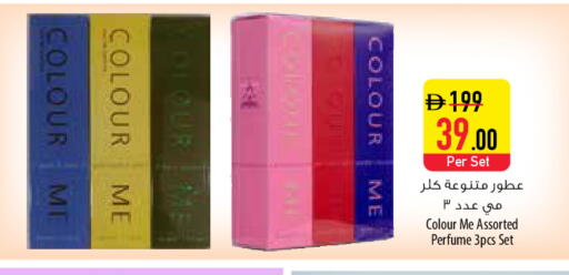 available at Safeer Market in UAE - Fujairah