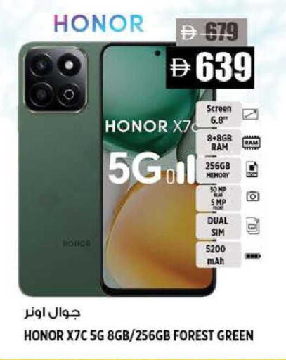 available at هاشم هايبرماركت in الإمارات العربية المتحدة , الامارات - الشارقة / عجمان