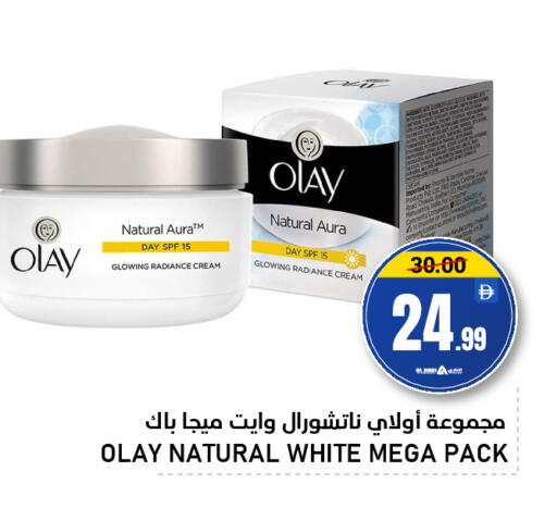 available at AL NADI HYPERMARKET in UAE - Sharjah / Ajman
