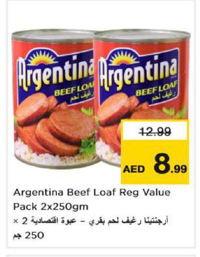 available at نستو هايبرماركت in الإمارات العربية المتحدة , الامارات - أبو ظبي