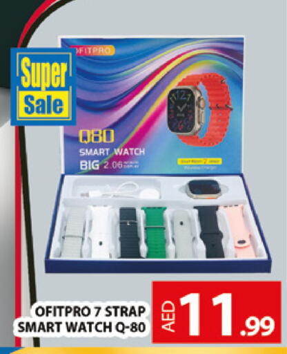 available at AL MADINA (Dubai) in UAE - Dubai