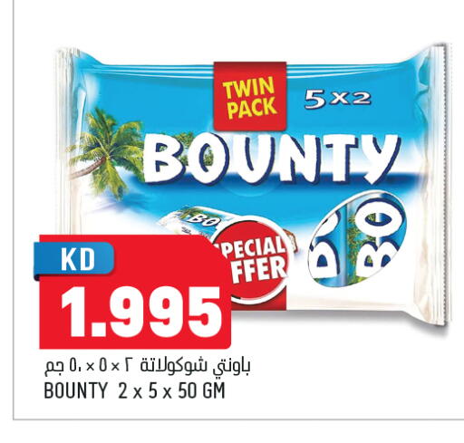 available at Oncost in Kuwait - Jahra Governorate