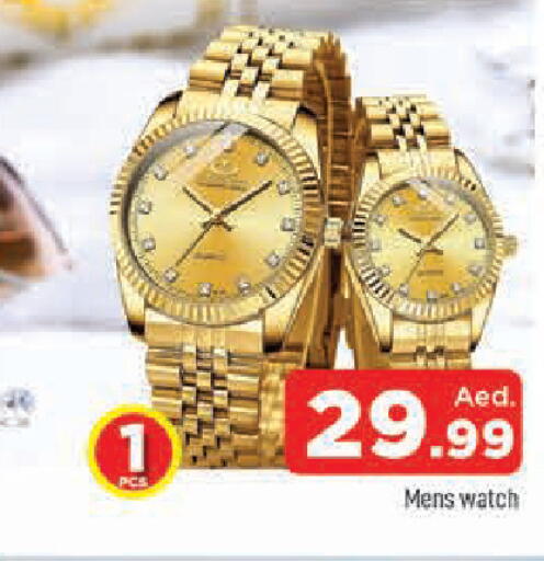 available at المدينة in الإمارات العربية المتحدة , الامارات - الشارقة / عجمان