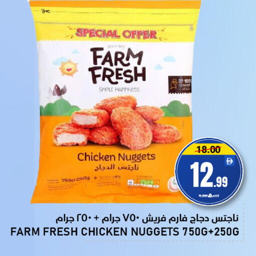 available at النادي هايبرماركت in الإمارات العربية المتحدة , الامارات - الشارقة / عجمان