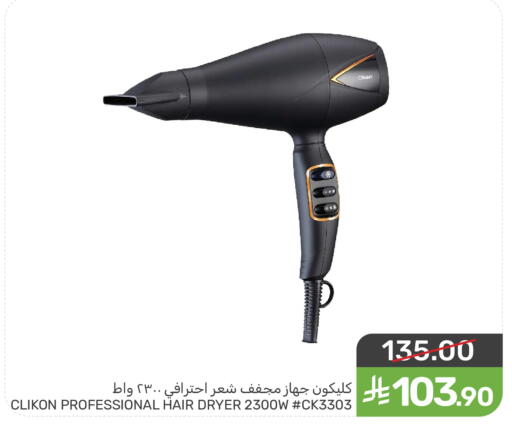 available at Mazaya in KSA, Saudi Arabia, Saudi - Qatif