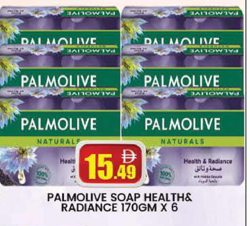 available at المدينة in الإمارات العربية المتحدة , الامارات - دبي